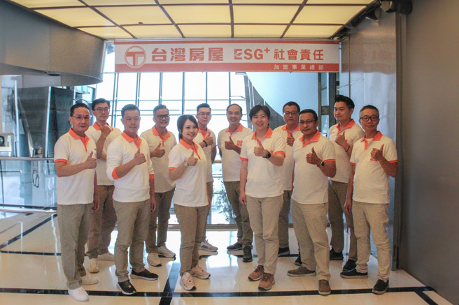 台湾房屋推ESG主理人计画，落实社会责任。(图／台湾房屋提供)