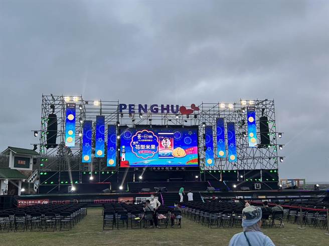 旺旺x澎湖国际海上花火节联名，推出独特造型的花火米果，图为澎湖国际海上花火节活动现场。（宜兰食品提供）