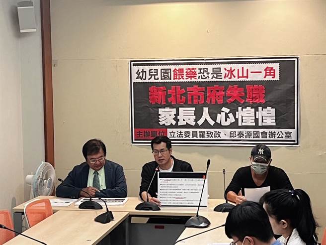 民进党立委罗致政、邱泰源上午陪同家长开记者会。（游念育摄）