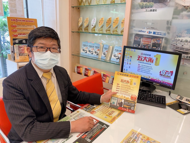 陈昆德表示，永庆房屋为了保障消费者权益，除了提供完整的实价登录资讯，更推出「真房价保证」，宣示不炒房不赚差价。(图/永庆房屋提供)