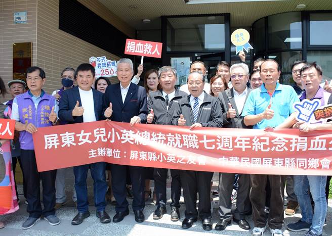 小英之友会于蔡英文就职七周年，号召屏东民眾捐热血。（林和生摄）