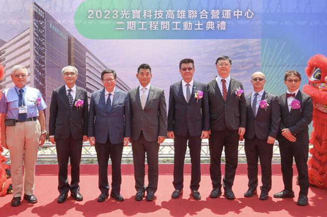 楠梓科技产业园区的光宝科技高雄联合营运中心二期工程2日举行动土典礼。（图／经济部）