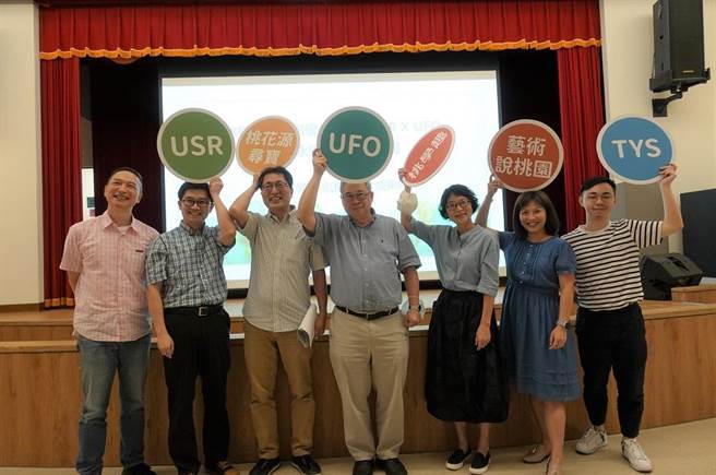 中原大学开设桃园学系列课程，结合社会学、艺术教育及文资保存等跨领域专业师资。（中原大学提供／蔡明亘桃园传真）