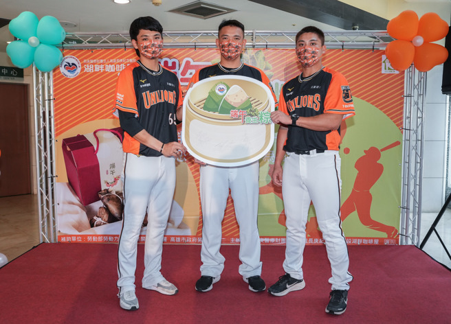 统一狮陈重羽（左起）、陈韵文、李丞龄出席高雄长庚医院附设的「湖畔咖啡屋」庇护工场「端午节养生粽上市推广活动」。（统一狮提供）