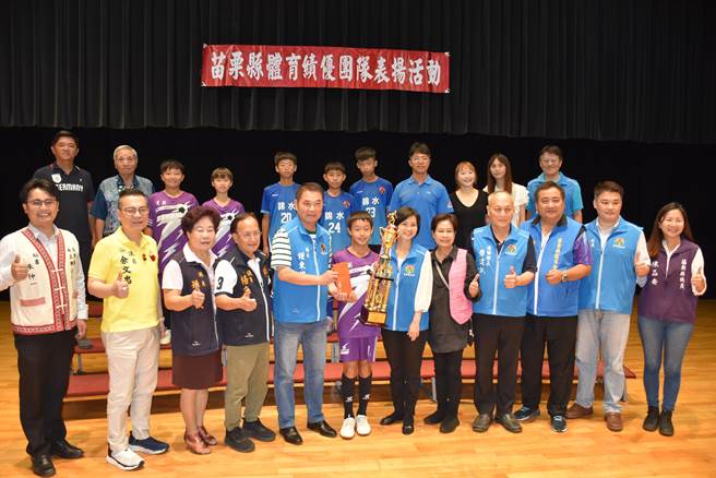 苗栗县长锺东锦2日下午在文观局中正堂表扬三义乡育英国小及造桥乡锦水国小足球联队。（谢明俊摄）