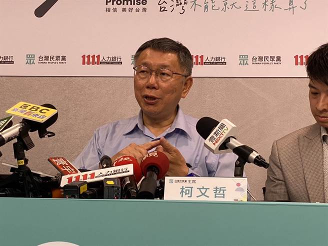 民眾党主席柯文哲。（杨亚璇摄）