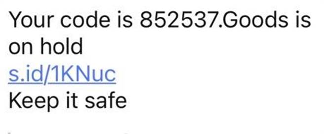 警方发现，近期出现假冒快递业者的钓鱼诈骗简讯。（翻摄照片／林郁平台北传真）