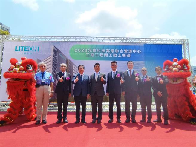 全台首家上市的科技大厂光宝科技2016年起进驻楠梓科技产业园区，今天举行联合营运中心新厂二期工程开工动土典礼，行政院副院长郑文灿、高雄市长陈其迈与多位民代、光宝科技董事长宋明峰及业界贵宾蒞临，共同为新厂祈福起铲。（林雅惠摄）