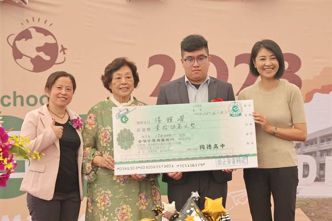 同德高中毕业生杨铠嵘当年国中会考满级分，仍留在南投就学，如愿考取台湾大学物理系，南投县长许淑华（右）颁予奖金15万元。（南投县政府提供／杨静茹南投传真）