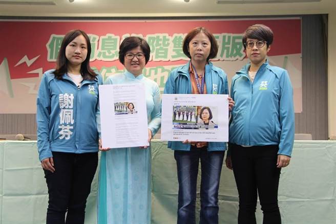 曾任民进党青年发展部主任的议员何孟桦2日掀起第3起性骚案，加害者就是时任组织部政务副主任林男固。对此，时任妇女部主任、现任高市府研考会主委蔡宛芬（右二）表示，后来申诉人虽未提出申请，但她仍依性别工作平等法规定向主管通报，并进行相关补救措施。（资料照片）