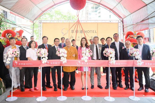（享得道Hotel今日举办开幕典礼，由星享道酒店集团董事长刘敏瑛(中间穿粉红色者)主持，现场冠盖云集。图／星享道）