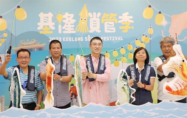 基隆市长谢国梁（中）与渔会理事长简建辉（左二）、海科馆馆长陈素芬（右二）等人，共同推广基隆锁管季。（基隆市政府提供／徐佑升基隆传真）