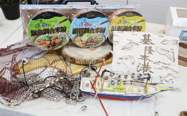 基隆的特色美食伴手礼「锁管米粉」。（基隆市政府提供／徐佑升基隆传真）