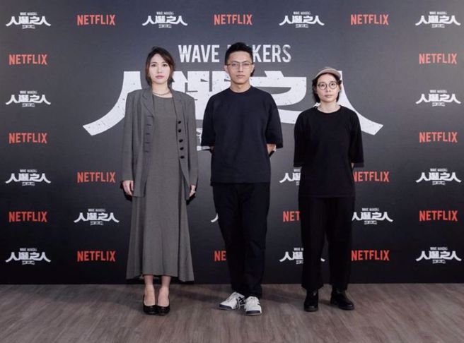 简莉颖（右一）指控曾遭中国流亡诗人贝岭性骚扰，贝岭回应相关控诉是杜撰。（图／Netflix提供）