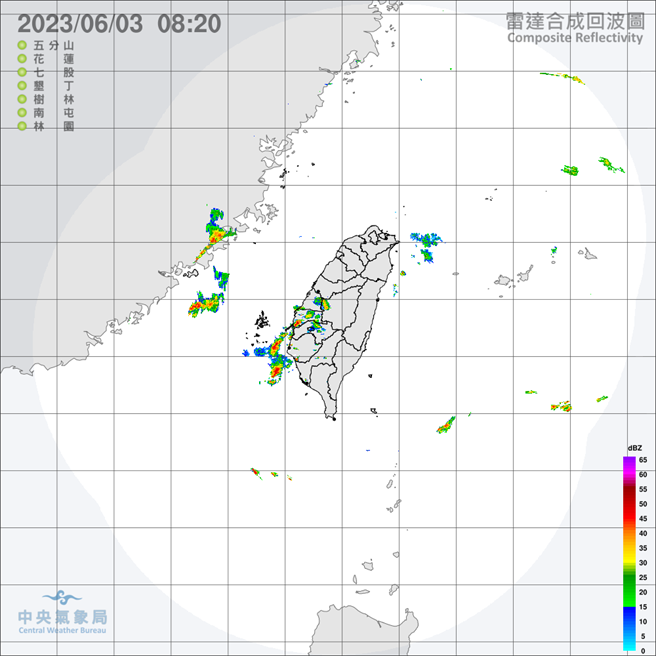 中央气象局预报指出，今天（３日）臺湾附近水气增多，凌晨中南部地区已有局部短暂阵雨，并且有局部大雨甚至短延时豪雨发生，东半部也有零星短暂阵雨，北部为多云到晴，由于热力作用影响，今日午后雷阵雨可能会扩展至整个西半部地区。（翻摄自中央气象局／林良齐台北传真）