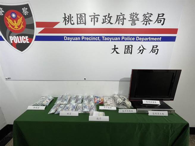 大园警方3日查获地下赌场，并查扣赌资约59万元、抽头金20万元及赌具、监视器等证物。（翻摄照片／蔡明亘桃园传真）