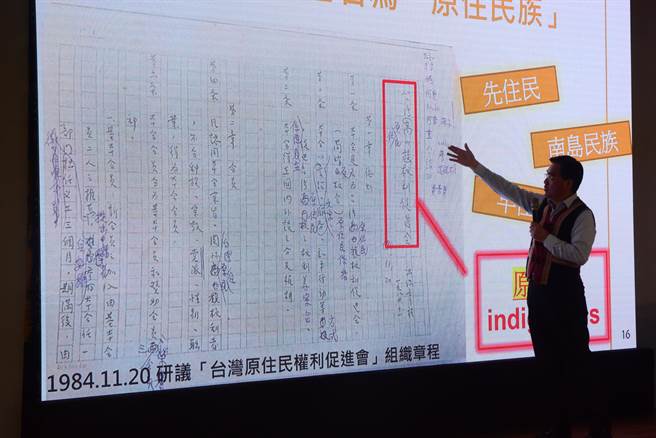 透过影片呈现10多年来族人上街头抗争运动，夷将‧拔路儿亲自参与这项运动过程等。（王志伟摄）