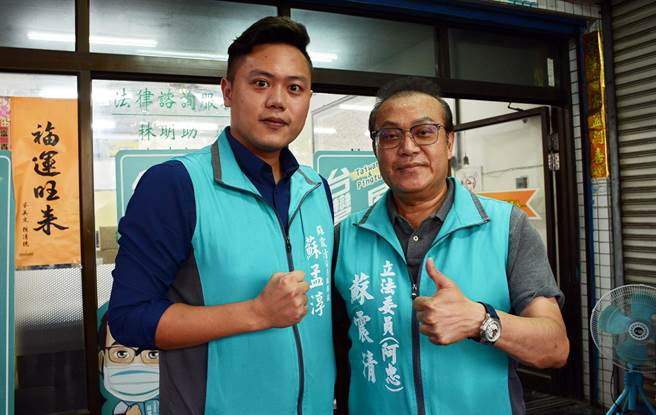 苏震清明办感恩便当会，将由子代父出征、参选屏南立委。(林和生摄)