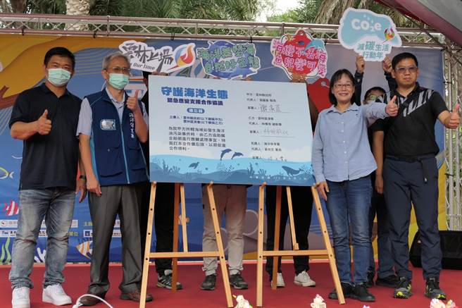 响应国家海洋日，云林县政府举办爱海手作活动，同时加强海污应变。（张朝欣摄）