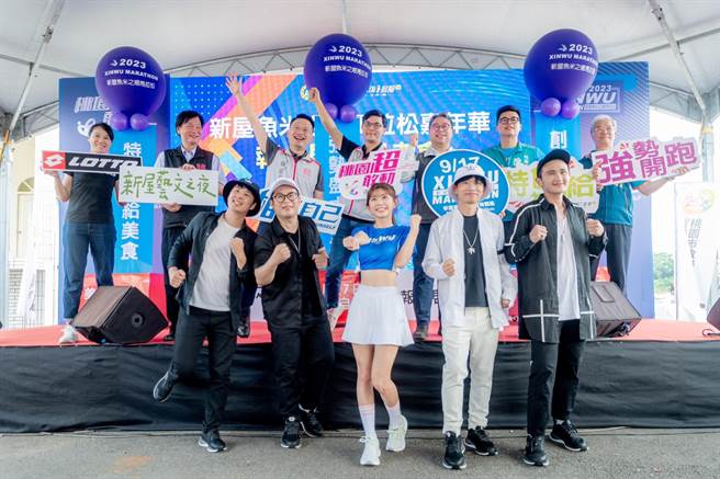 2023新屋鱼米之乡马拉松将于9月17日在新屋农博环境教育园区开跑。（桃园市政府提供／蔡明亘桃园传真）