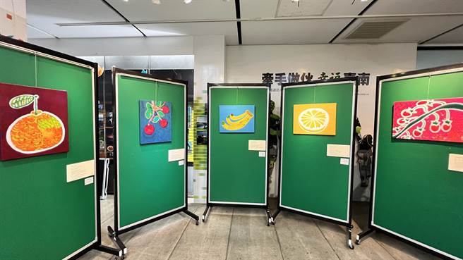 现场展示林依柔以地方特产水果为题材的作品。（张毓翎摄）