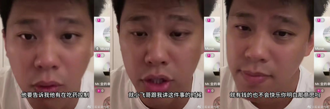 葛斯齐透露汪小菲生病了。（图／翻摄自追星课代表微博）