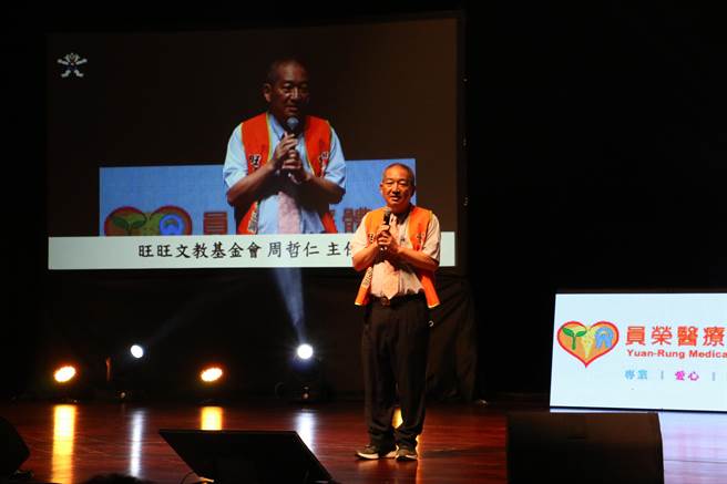 旺旺文教基金会主任周哲仁说，他代表旺旺集团董事长蔡衍明，感谢所有志工伙伴过去这一年来的辛劳。（吴建辉摄）