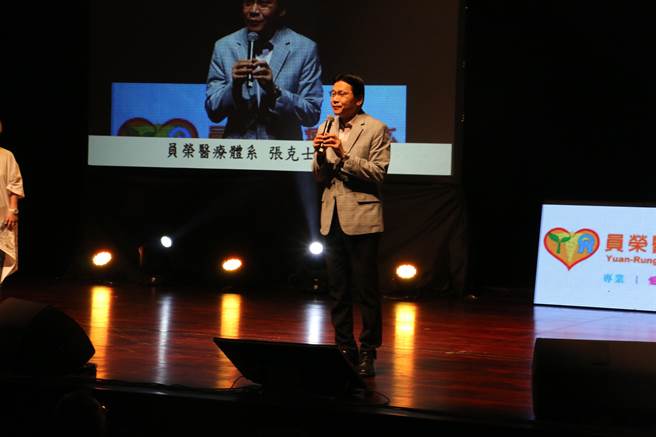 员荣医疗体系总院长张克士也说，所有志工在各个领域无私奉献，用温暖的心灵抚慰每个需要帮助的人，也同时温暖了整个社会。（吴建辉摄）