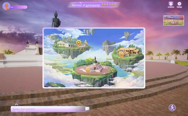 首款「联合国卫塞节元宇宙」产品。（柯宗纬翻摄）