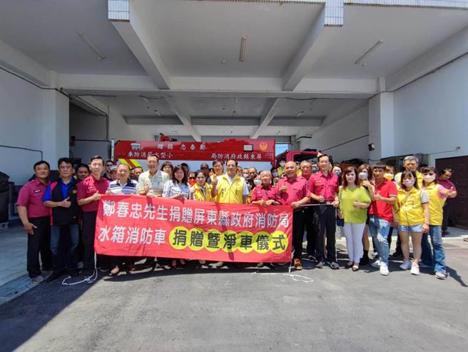 有神助攻！获7允筊郑春忠捐水箱消防车。(屏县消防局提供)