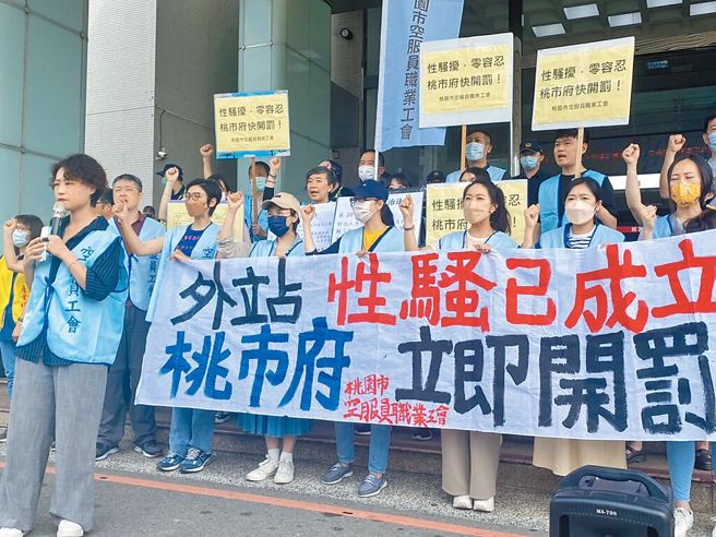 空服员在荷兰被同事性骚扰，桃园市空服员职业工会要求桃园市府立刻开罚。（资料照片/赖佑维摄）