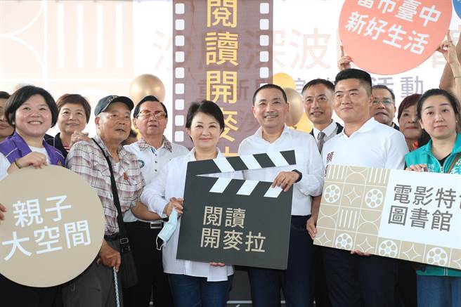 新北市长侯友宜3日展开台中请益之旅，首站抵台中市沙鹿深波图书馆，参与该图书馆重建启用仪式。（冯惠宜摄）