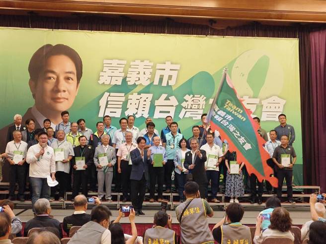 赖清德副总统「嘉义市信赖台湾之友会」今天成立，全场高呼「冻蒜」。（廖素慧摄）