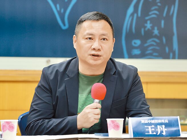 民运人士王丹被爆出涉入两起性骚扰案件。（中央社）