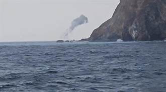 影》龜山島磺煙大噴發 白煙直衝200公尺高