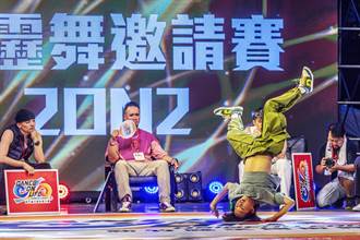 新竹縣全國街舞大賽 上千選手同場競技尬舞
