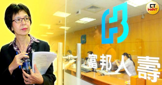 富邦人寿执行副总董采苓点出重返「分红保单」市场，考量保户风险性。（图／报系资料照、CTWANT合成）