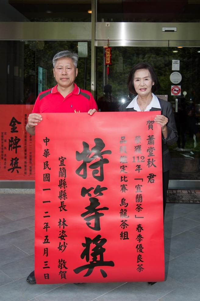 2日宜兰县长林姿妙特地到茶农萧堂秋家中祝贺及张贴红榜。（宜兰县政府提供／吴佩蓉宜兰传真）