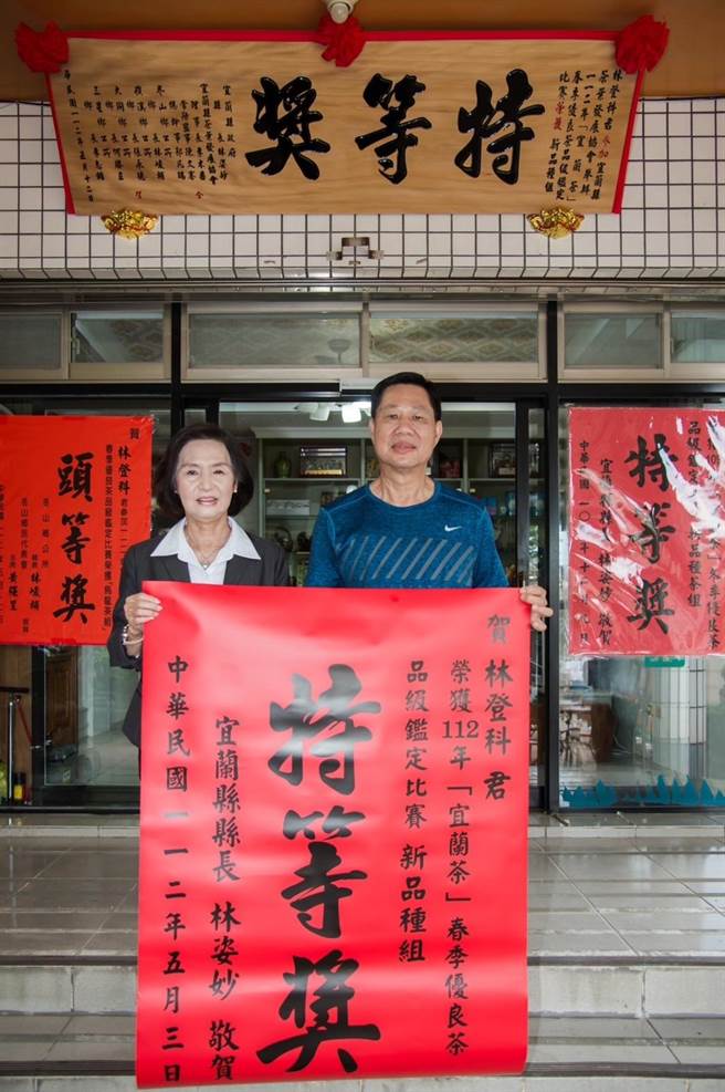 2日宜兰县长林姿妙特地到茶农林登科家中祝贺及张贴红榜。（宜兰县政府提供／吴佩蓉宜兰传真）