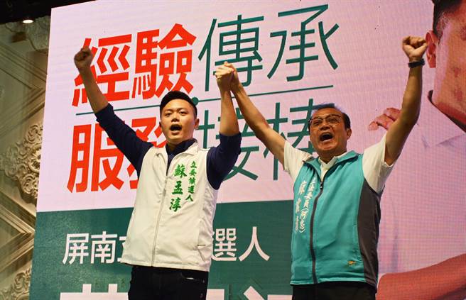 苏震清无法连任，苏孟淳确定代父出征、正式宣布参选屏南立委。(林和生摄)
