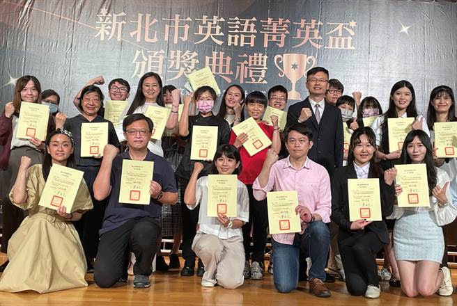 新北市教育局今携手国立台湾师范大学办理第9届「新北市英语菁英杯」颁奖，教育局长张明文（第2排右4）颁发27位教师双语学分证书。（新北市教育局提供）