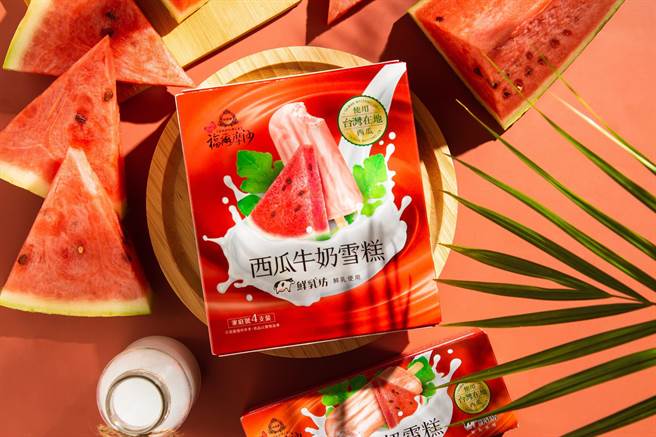 OKmart创意冰品包括杜老爷「福尔摩沙西瓜牛奶雪糕」香甜多汁、细腻香甜，35元。（杜老爷提供）