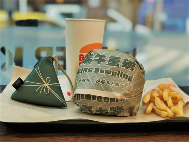 汉堡王买指定重磅套餐，加一元可获「百事可乐联名-包粽零钱包」。（汉堡王提供）