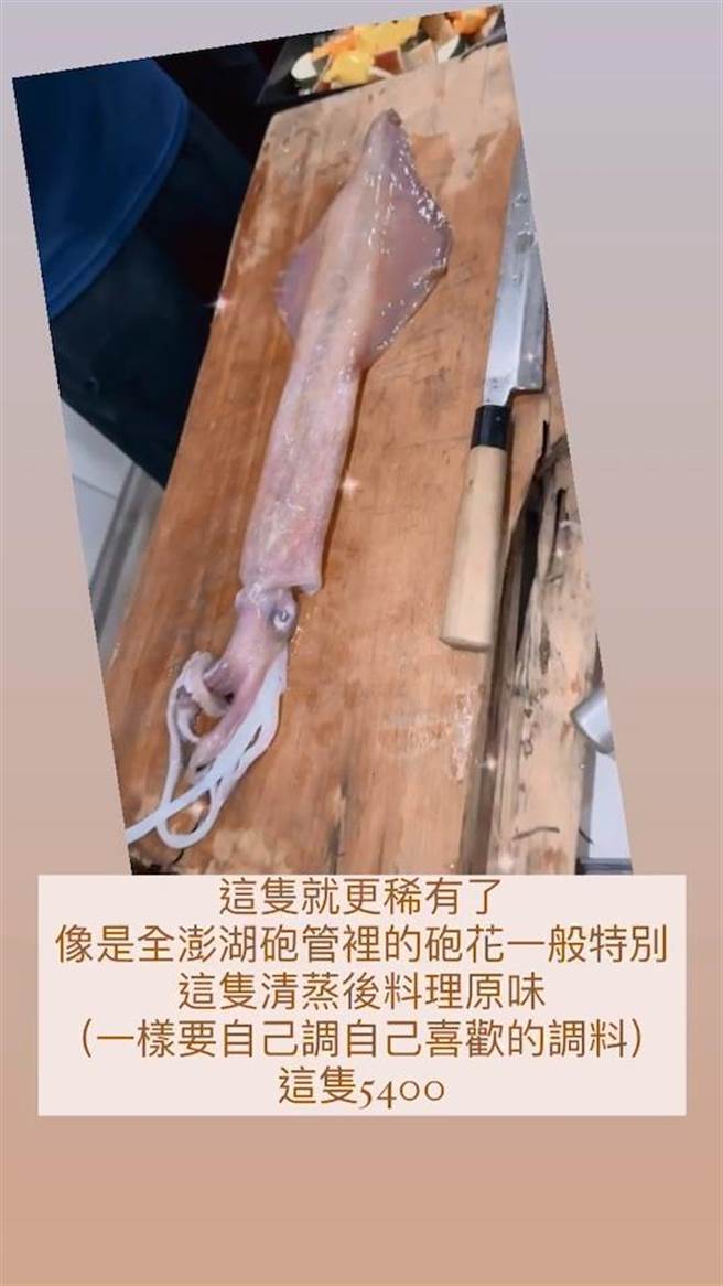 贴文投诉的孙姓民眾说这样大炮管一只要价5400。（翻摄画面）