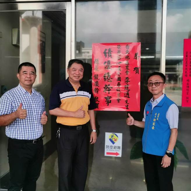 台东有4人获选第1届全国各级农会绩优总干事，农业处长许家豪（右一）各获奖农会张贴红榜恭贺。（台东县政府提供／萧嘉蕙台东传真）