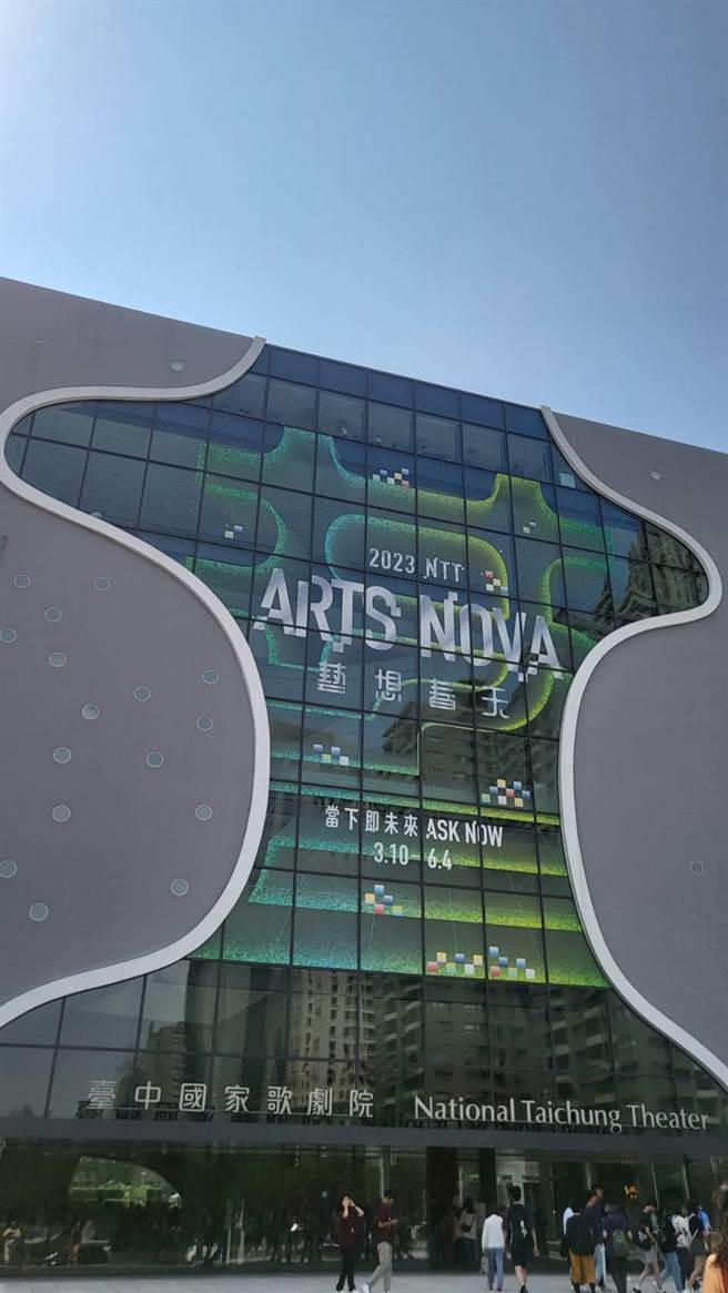 文化部今（4）日宣布，可用于艺文活动的文化成年礼金再放大，消费每满200点就可立即抽奖，总计20万组。图为台中国家歌剧院。（李欣恬摄，资料照片）