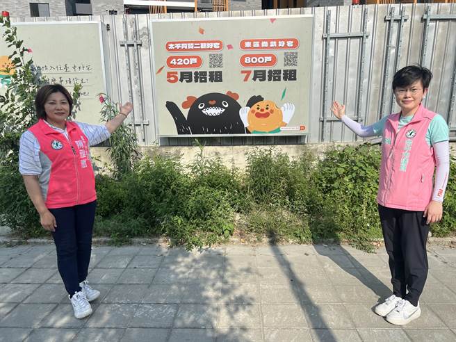 台中市府预计兴办1万户社会住宅，但市议员陈俞融、陈雅惠认为，现有社宅内的家具、家电等设备不足，建议成立二手家具家电媒合平台。(陈俞融提供)