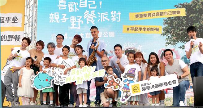 李沛绫与甄莉带着各自儿女，与王灿、无尊、造型师梵纬、网红那对夫妻的Kim及女儿妮妮，一起出席「喜欢自己！亲子野餐派对」，力挺颅顏孩童。（郑任南摄）