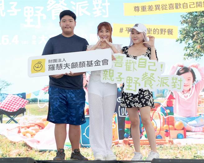 甄莉带着儿女出席「喜欢自己！亲子野餐派对」，力挺颅顏孩童。（郑任南摄）
