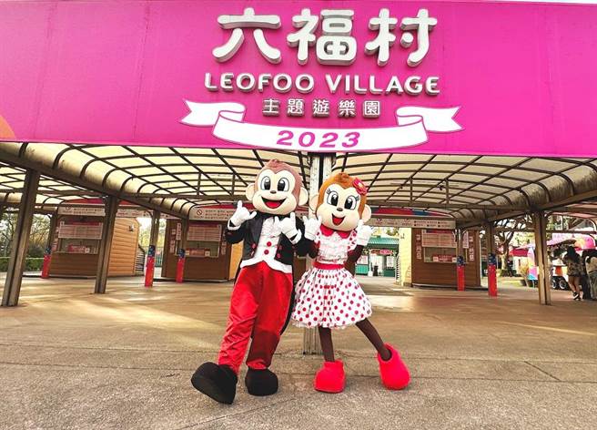 六福村六月份主打铁路节、警察节优惠699元，还能带亲友，至多4位同享优惠。（ 六福村提供）